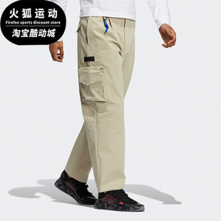 HC0572 三叶草春季 新款 男子运动休闲宽松长裤 阿迪达斯正品 Adidas