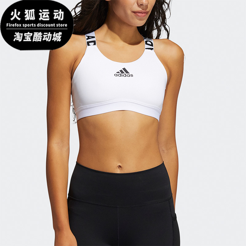 H56337 正品 运动女子时尚 运动健身透气训练内衣 阿迪达斯 Adidas