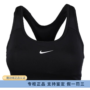 正品 Nike 010 耐克女子训练健身瑜伽背心紧身支撑运动内衣BV3637