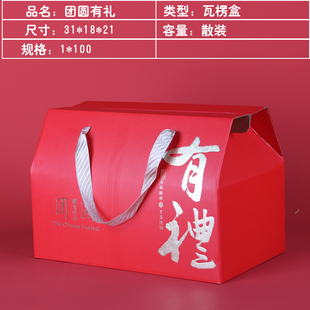盒高档创意6粒8粒手提中国风月饼烘焙空盒定制 2023中秋月饼盒包装