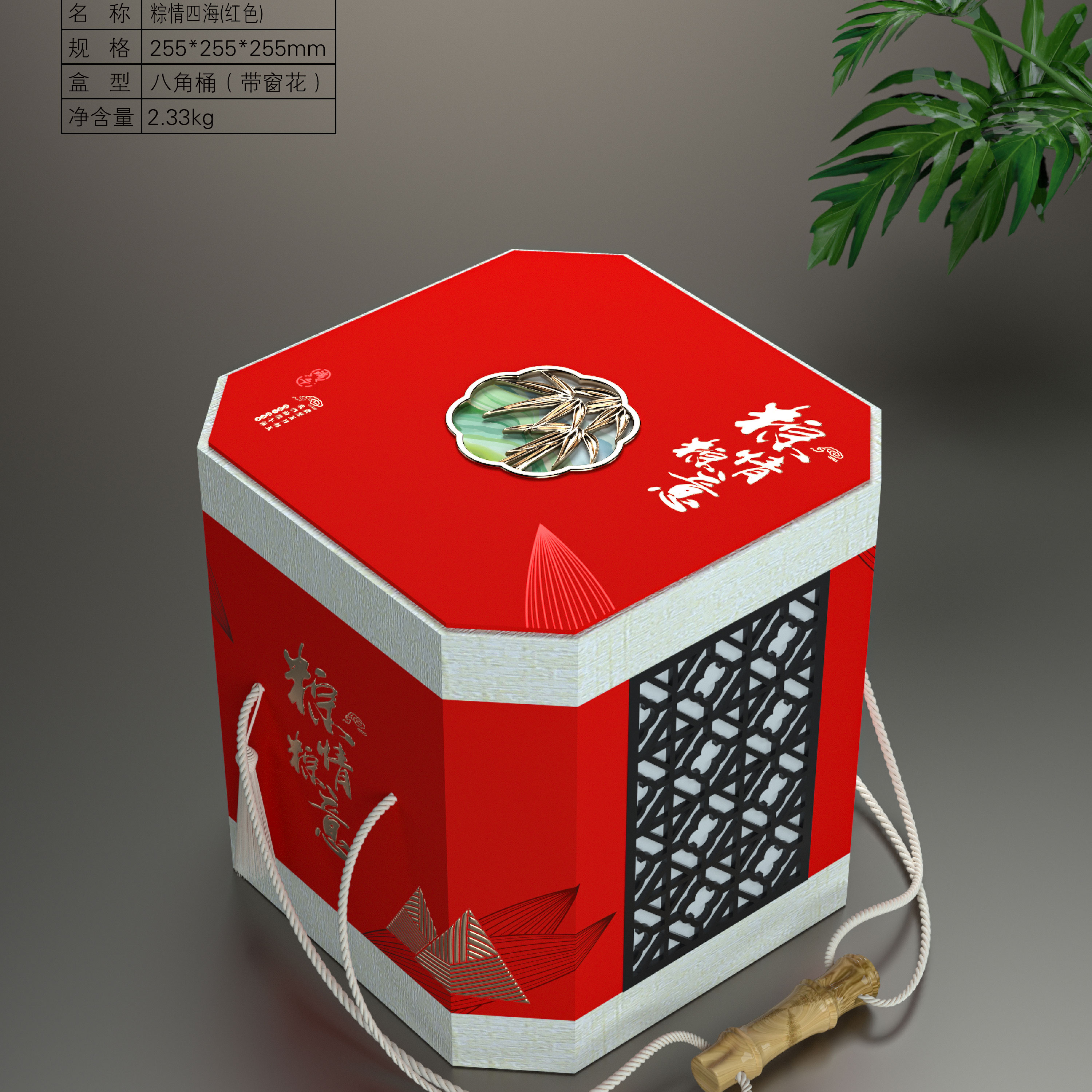 盒定制高端手提创意批发空盒纸盒箱礼品外包装 端午粽子盒礼盒包装