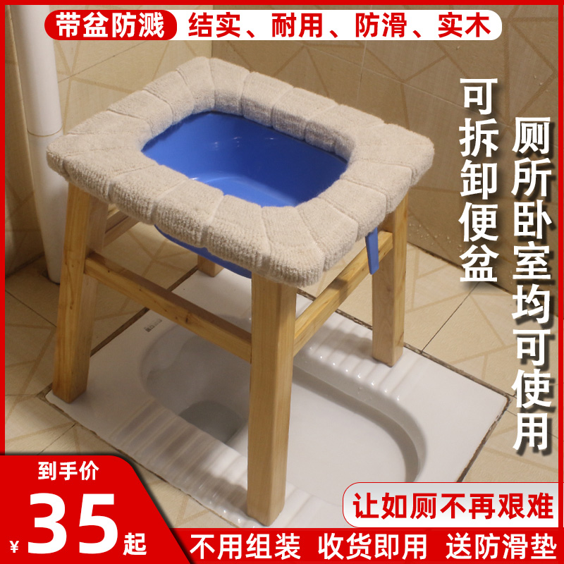 坐便器老人孕妇残疾实木蹲坑改移动马桶家用厕所便盆坐便椅大便凳