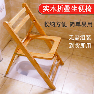 实木老年人残疾孕妇厕所坐便椅可折叠移动便携大便坐便椅子家用