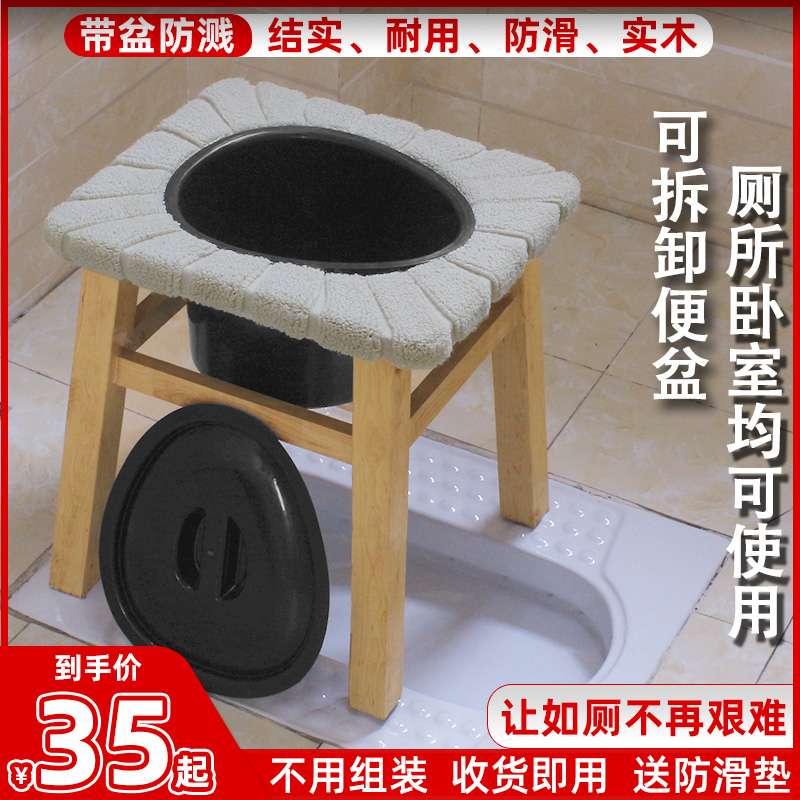 坐便椅老人孕妇残疾实木蹲坑改移动马桶家用厕所坐便器便盆大便凳