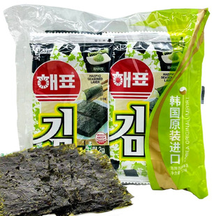 即食包饭寿司海苔烤紫菜 8包 韩国进口海牌菁品芥末味海苔16克