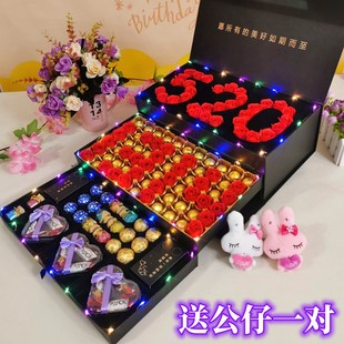 生日520情人节创意礼物送女友女生老婆浪漫表白 德芙巧克力礼盒装