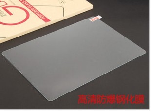 液晶屏幕保护膜 专通用型 9.6 10.1寸10.4平板电脑贴膜 9.7