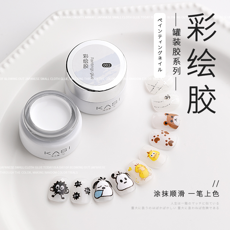 日式 固态罐装 美甲专用 彩绘胶白色手绘画花光疗指甲油胶2024年新款