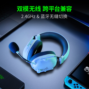 电竞游戏耳机麦 蓝牙USB无线头戴式 Razer雷蛇旋风黑鲨V2专业版