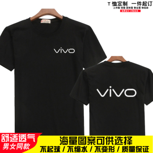 华为 短袖 OPPO小米手机专卖维修服务员工装 印字logo VIVO工服定制