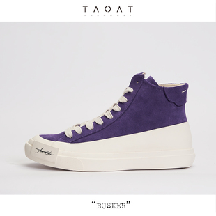 紫色麂皮 高帮橡胶包裹真皮硫化鞋 busker 流浪鞋 TAOAT