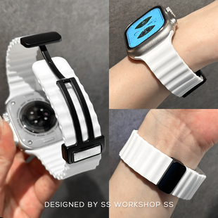 海洋磁吸硅胶iwatch表带8夏7适用苹果applewatch女高级感 卡素新款