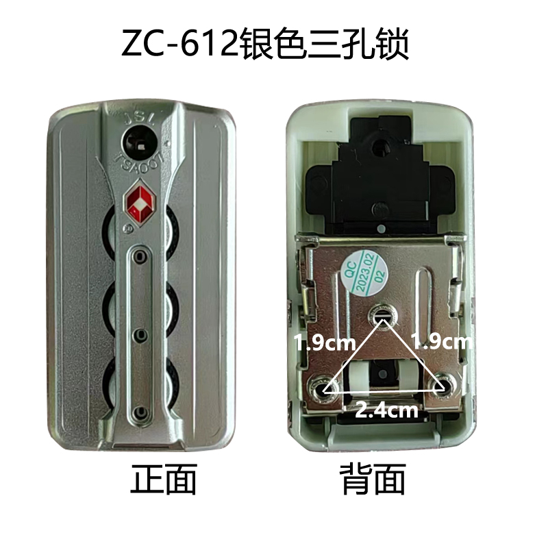 TSA007行李箱密码 锁ZC AX1505行李箱锁更换配件佳S08 1605A锁扣ZC