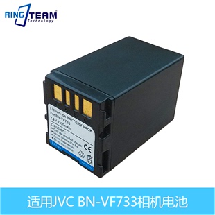 VF707U电池 VF733U VF733兼BN 摄像机锂电池BN 适用JVC数码
