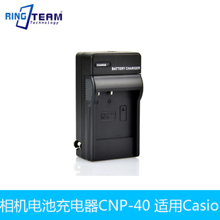 摄像机座充 数码 适用卡西欧NP－40电池充电器