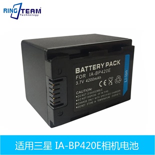 H305相机电池IA BP420E HMX H300 H205 S16 S15 S10