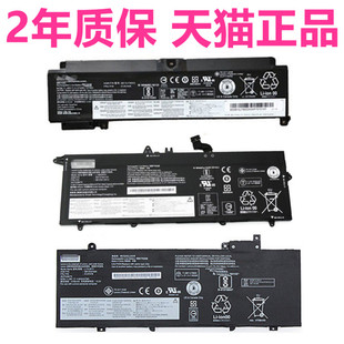 T460P电脑P52S笔记本Thinkpad电池TP00093A非原装 P43S P52S联想T480S T490s T470S X280T570T580 T495s T460S