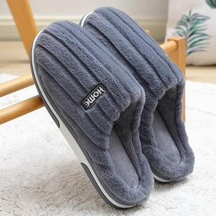 新款 冬季 男士 室内家用保暖防滑包跟加绒软厚底大10 情侣居家棉拖鞋