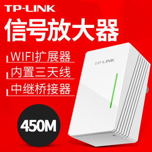 无线网络WiFi信号增强放大器 WA932RE 450M家用无线中继扩展器 LINK