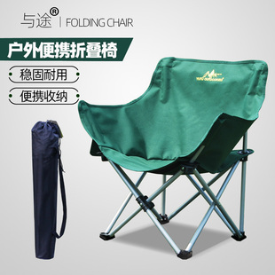 备 与途户外折叠椅子便携野营沙滩椅自驾游车载折叠桌椅旅游装 新款