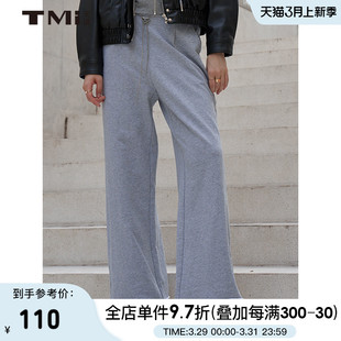 23秋季 TMi 233023 新链条长裤 专柜同款 纯色休闲直筒裤 天谜女装