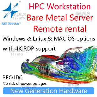 rental workstation HPC CPU hosting remote cloud server bare