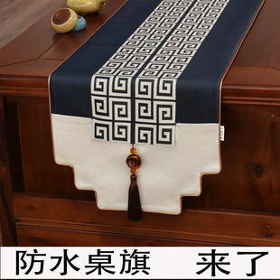 新中式 桌旗禅意茶台茶桌专用布·茶席茶几垫餐桌玄关旗电视柜盖布