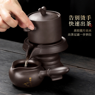 陶福气 紫砂自动茶具套装 懒人泡神茶器石磨茶壶茶杯茶盘整套 家用