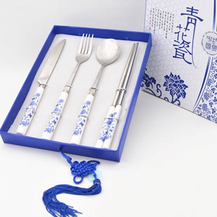 特色中国风礼物出国送老外商务会议礼品 青花瓷餐具刀叉勺筷子套装