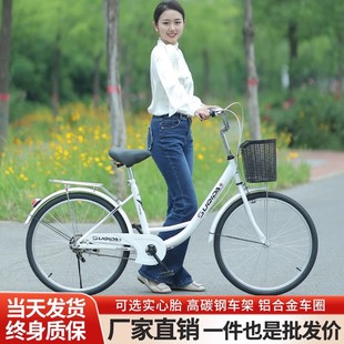 大人 通勤轻便单车上班女士代步成人24寸26寸大学生男士 自行车女款