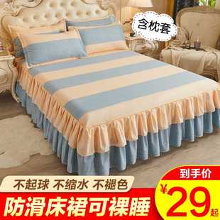 1.8m全棉床单床笠三件套纯棉 防滑床裙床罩单件花边防尘罩1.5 韩式