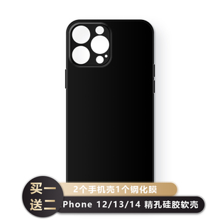 驯鹿7号适用iphone15苹果15ProMax手机壳14ProMax硅胶软壳精孔13