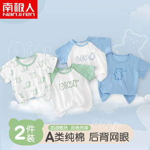 2024新款 儿童t恤男童纯棉短袖 宝宝上衣薄款 夏季 婴儿夏装 女童半袖
