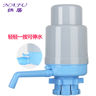 水压水器饮水器机自动抽水器 桶装 纳居吸水器纯净水桶取水器手压式