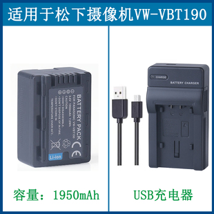 适用于 V777M充电器 W580 松下摄像机锂电池HC V770M W570
