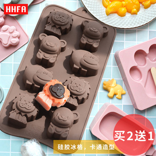 HHFA卡通创意硅胶冰格冰块雪糕模具猫爪制冰盒巧克力布丁果冻烘焙