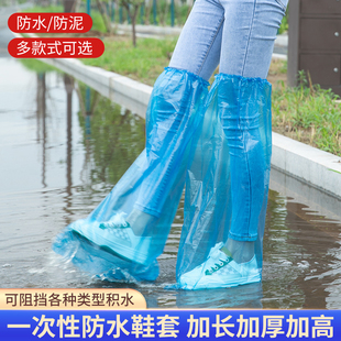 透明隔离靴套耐磨塑料脚套 套雨天高位加厚防滑男女款 一次性防水鞋