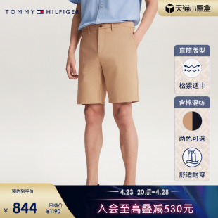 24新款 短裤 春夏男装 直筒西裤 一字袋小绣标商务直筒西装 Tommy
