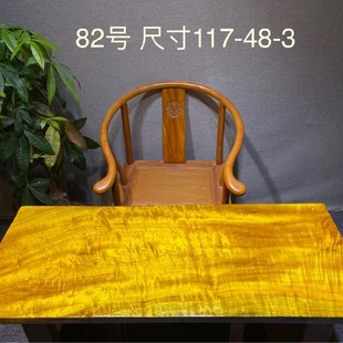 原木整块金丝楠木水波纹大板实木大板茶桌餐桌办公主管桌简约现代