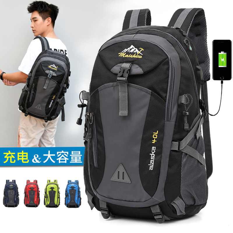 背包大容量旅行包户外登山包女轻便旅游行李包休闲书包 双肩包男士