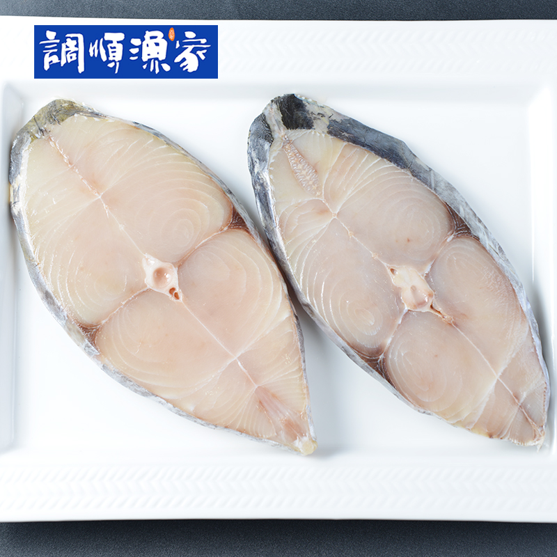 调顺渔家 天然深海鱼海鲜礼盒3斤 大马鲛鱼切片新鲜马鲛鱼鲅鱼