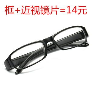 600度 全框配近视眼镜成品有度数100 简约女士黑框眼镜近视镜男款