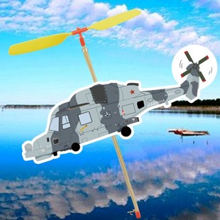 飞豹武装 比赛航模飞机模型益智 橡皮筋动力 DIY科技小制作 直升机