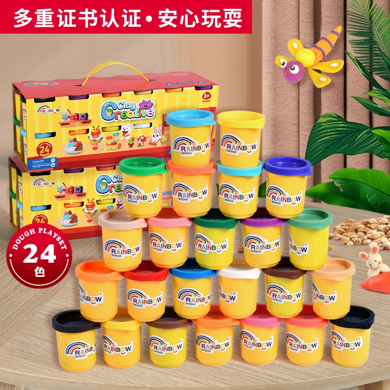 玩具幼儿园手工制作 24色彩泥儿童小麦粉面粉橡皮泥套装 收纳盒装