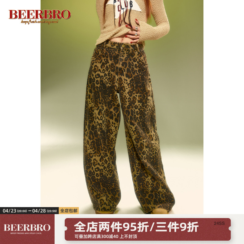高街豹纹休闲裤 BeerBro美式 女低腰宽松直筒阔腿长裤 立减20