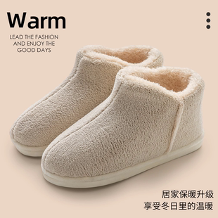 棉拖鞋 防滑包跟加绒保暖室内家居高帮棉鞋 可外穿2024新款 男 女冬季