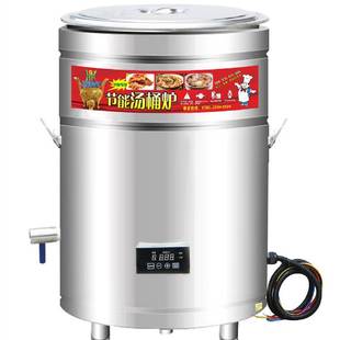 新品 厂促商用煮面炉汤桶炉 电热汤桶炉品 多功能不锈钢煮面桶开水
