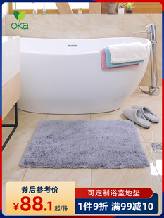 日本oka 可定制浴室脚垫吸水速干防滑垫 可机洗地垫 卫生间进门垫