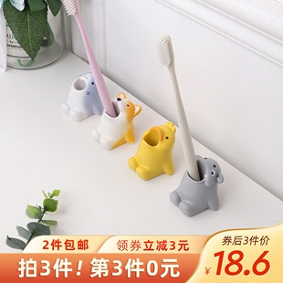创意网红卫生间浴室家居儿童牙具收纳盒 可爱卡通动物牙刷架摆台式
