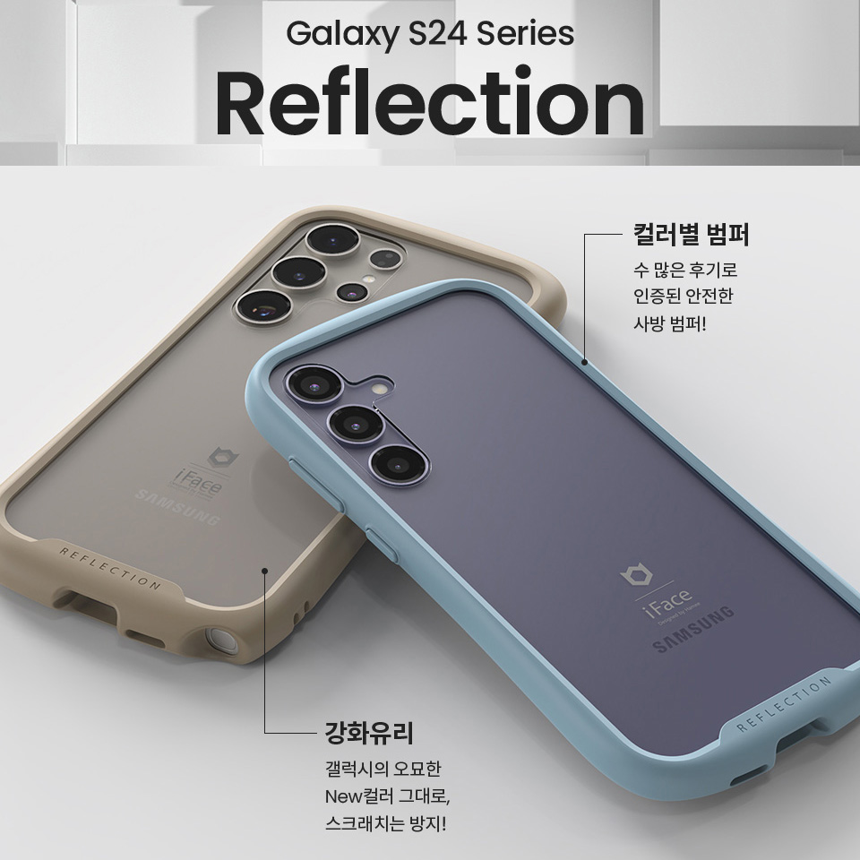 韩国正品 S24 hamee适用三星S24Ultra S24透明玻璃防摔保护壳手机套小蛮腰钢化简约商务挂绳 iFace